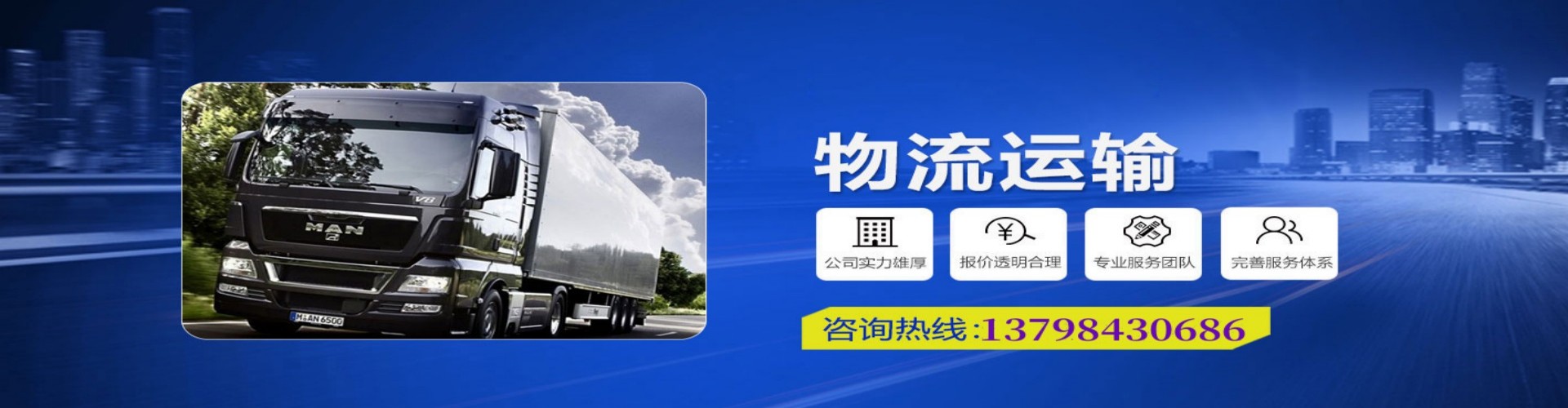 常山县到香港物流公司,常山县到台湾快递公司，常山县澳门货运公司